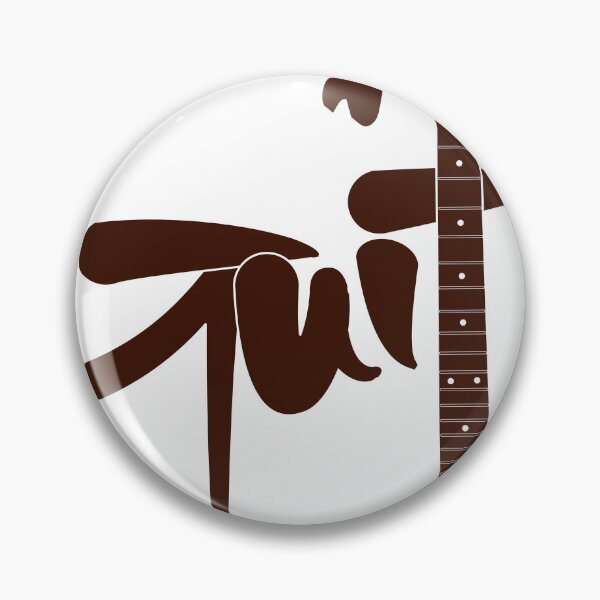 Item preview, Artistic Guitar play with musical note (3)  designed and sold by AkannyCreative.