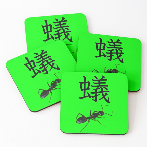 Item preview, Ant On Green designed and sold by DragonBladder.