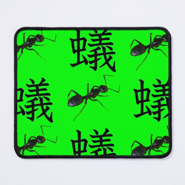 Item preview, Ant On Green designed and sold by DragonBladder.