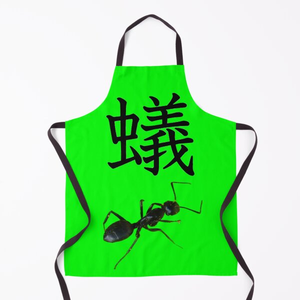 Item preview, Ant On Green designed and sold by DragonBladder.