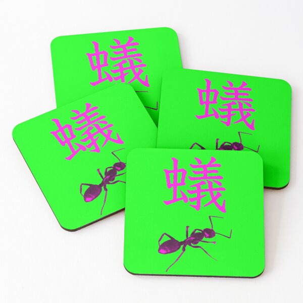 Item preview, Pink Ant On Green designed and sold by DragonBladder.