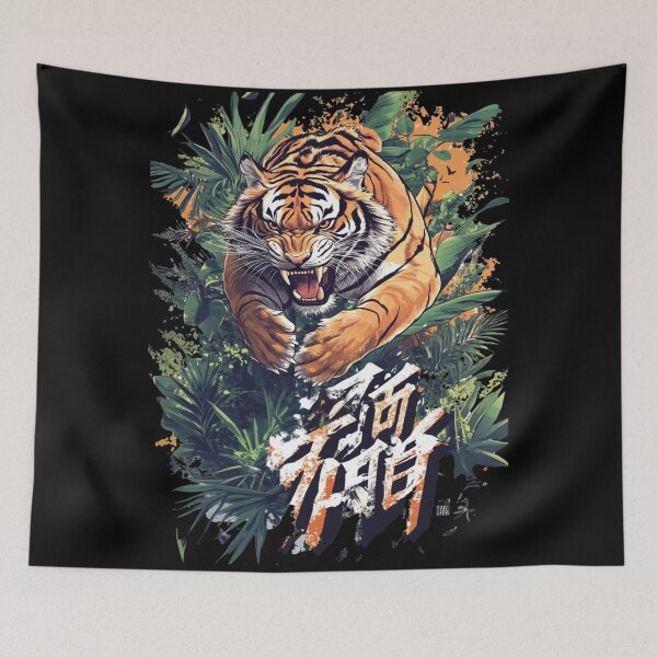 Item preview, Fierce Tiger 虎の怒り designed and sold by PrintsByFrank.