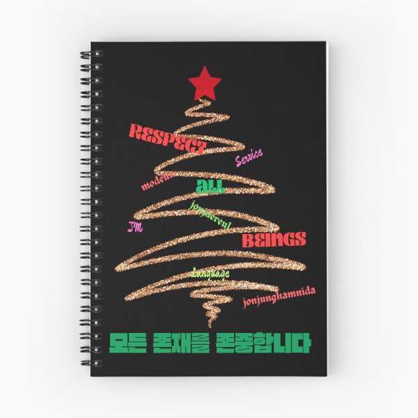 Item preview, JM's Christmas Stories #102-모든 존재를 존중합니다_Respect all beings designed and sold by JM Language Service.
