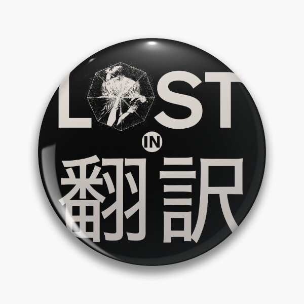 Item preview, Lost in Translation movie Japanese inspiration designed and sold by LapinMagnetik.