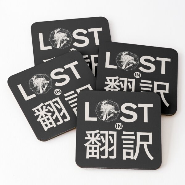 Item preview, Lost in Translation movie Japanese inspiration designed and sold by LapinMagnetik.