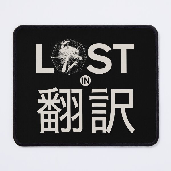 Item preview, Lost in Translation movie Japanese inspiration designed and sold by LapinMagnetik.