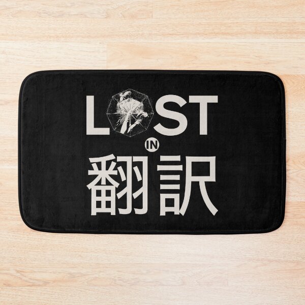 Item preview, Lost in Translation movie Japanese inspiration designed and sold by LapinMagnetik.