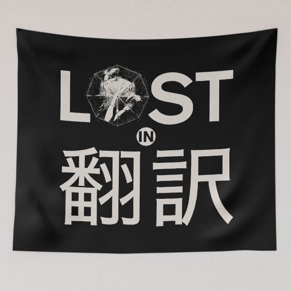Item preview, Lost in Translation movie Japanese inspiration designed and sold by LapinMagnetik.