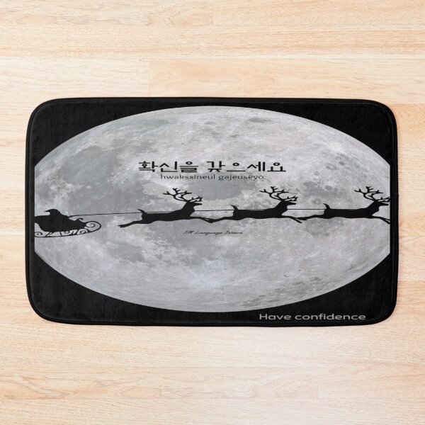 Item preview, JM's Christmas Stories #103-확신을 갖으세요_Have Confidence designed and sold by JM Language Service.