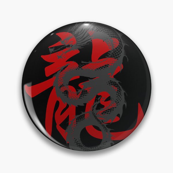 Item preview, Year of The Dragon designed and sold by InkdGraphix.