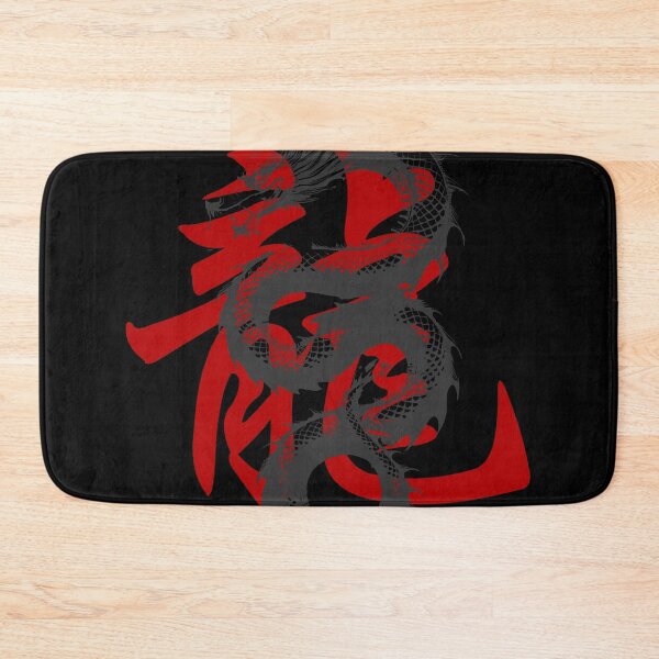 Item preview, Year of The Dragon designed and sold by InkdGraphix.