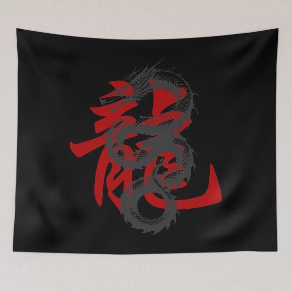Item preview, Year of The Dragon designed and sold by InkdGraphix.