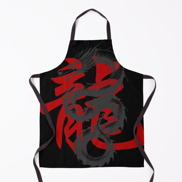 Item preview, Year of The Dragon designed and sold by InkdGraphix.