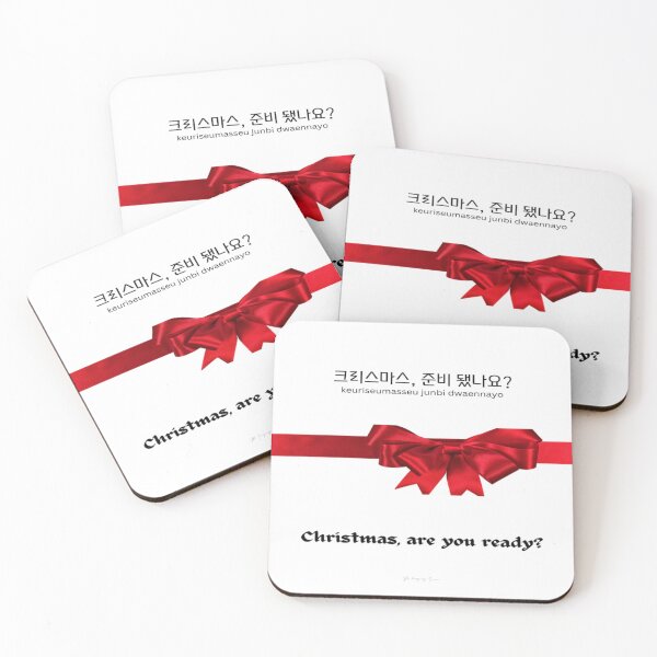 Item preview, JM's Christmas Collection #101-크리스마스, 준비 됐나요?_Christmas, are you ready? designed and sold by JM Language Service.