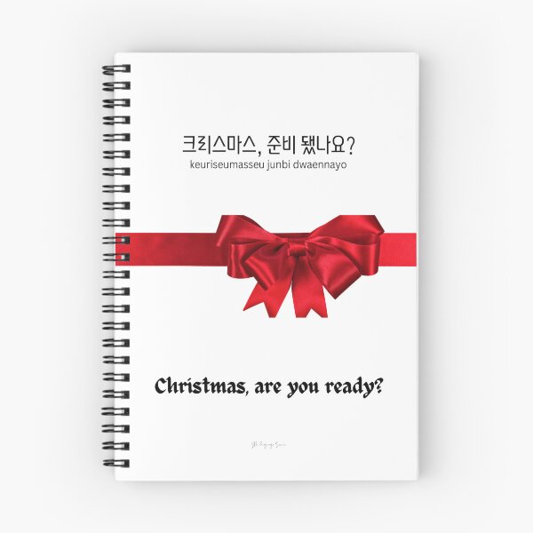 Item preview, JM's Christmas Collection #101-크리스마스, 준비 됐나요?_Christmas, are you ready? designed and sold by JM Language Service.