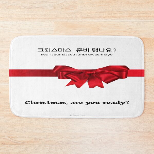 Item preview, JM's Christmas Collection #101-크리스마스, 준비 됐나요?_Christmas, are you ready? designed and sold by JM Language Service.