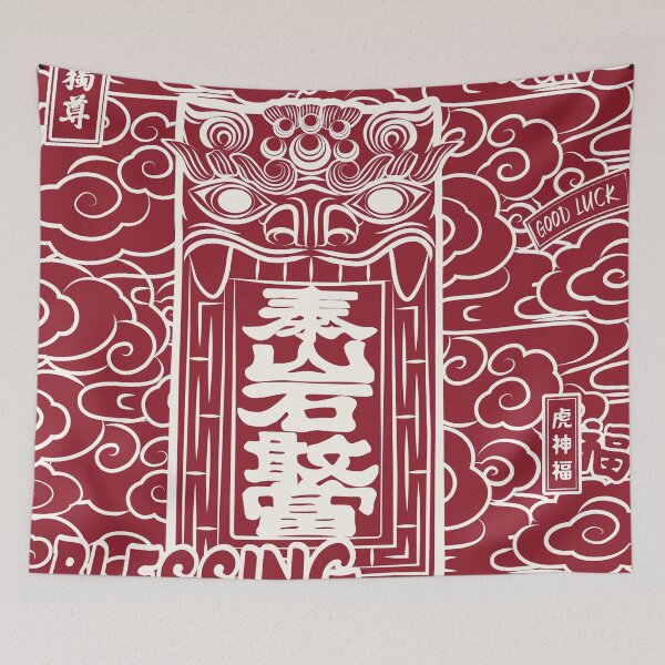 Item preview, Blessing stele illustration-05 designed and sold by TALISMON.