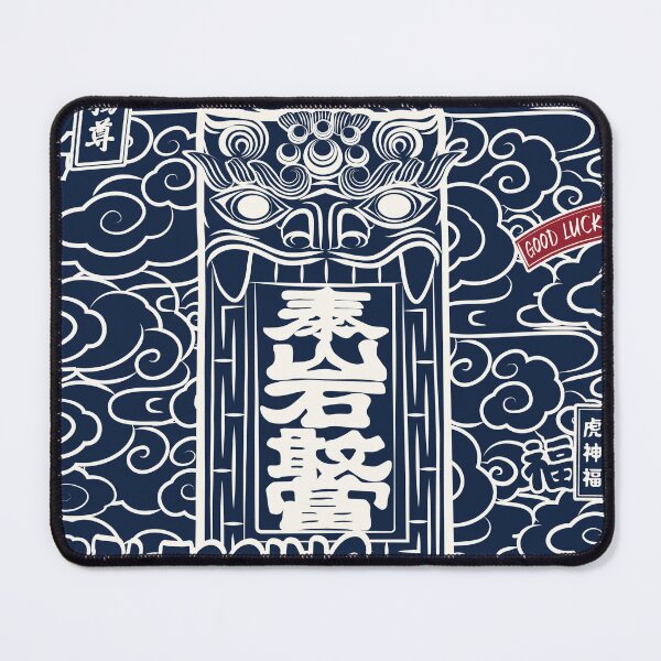 Item preview, Blessing stele illustration-06 designed and sold by TALISMON.
