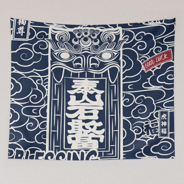 Item preview, Blessing stele illustration-06 designed and sold by TALISMON.