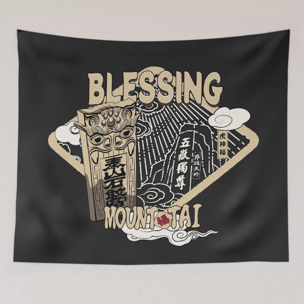 Item preview, Blessing stele illustration-07 designed and sold by TALISMON.