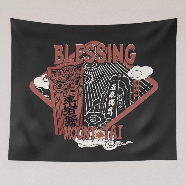 Item preview, Blessing stele illustration-08 designed and sold by TALISMON.
