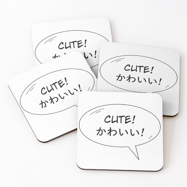 Item preview, Manga Speech Bubble Cute! Kawaii! designed and sold by WolfOfHope.