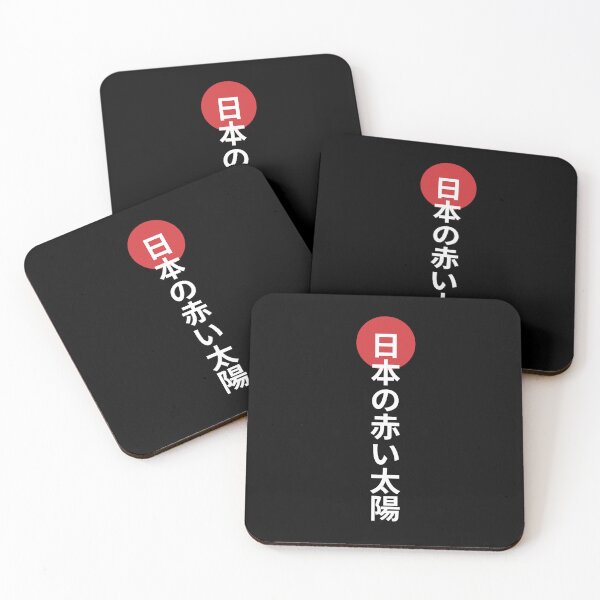 Item preview, Japanese designed and sold by Peerless-Prime.