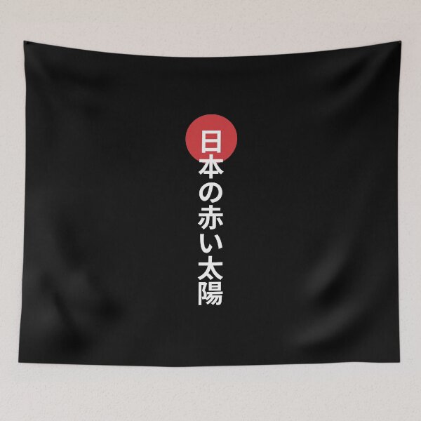 Item preview, Japanese designed and sold by Peerless-Prime.
