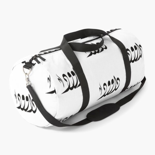 Item preview, Dawood Arabic name داوود designed and sold by ArabicFeather.