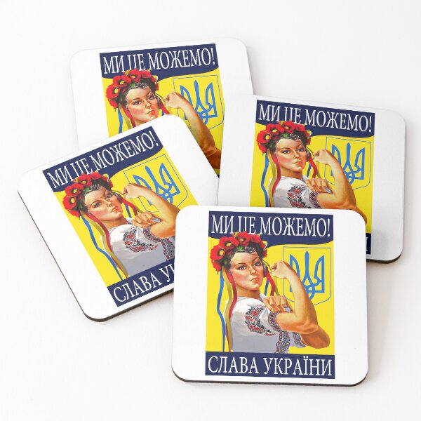 Item preview, We Can Do It; Slava Ukraini; Roksolana; designed and sold by StickerApe.