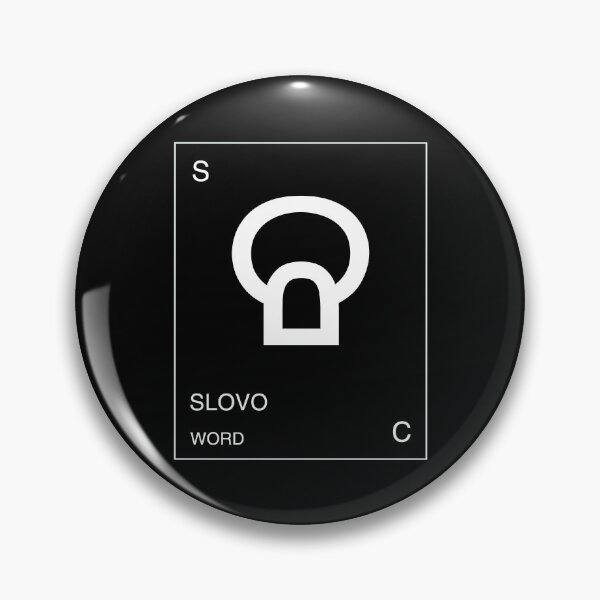 Item preview, Glagolitic S designed and sold by Interslavic language Medžuslovjansky jezyk.
