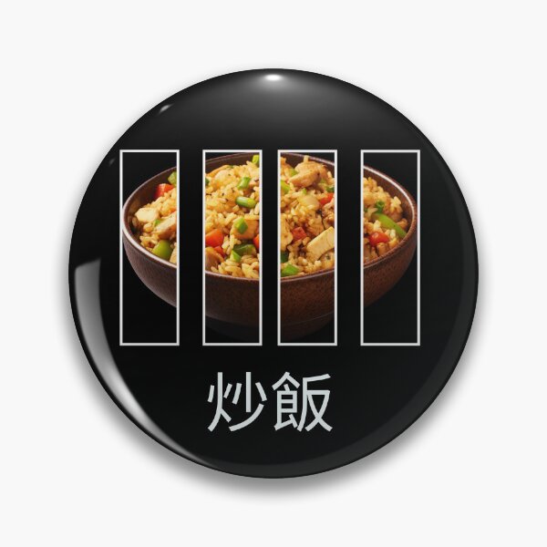 Item preview, Fried rice  designed and sold by Daming3211.