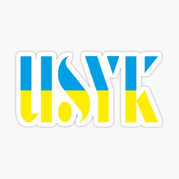 Item preview, Oleksandr Usyk, Boxing, Ukraine, Boxer, Champion, Alexander Usyk, Undisputed designed and sold by DRIGLI.