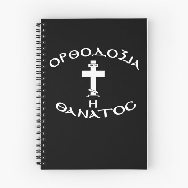 Item preview, Orthodoxy Or Death Usyk designed and sold by Flirt-Teez.