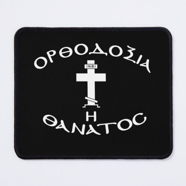 Item preview, Orthodoxy Or Death Usyk designed and sold by Flirt-Teez.