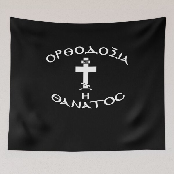Item preview, Orthodoxy Or Death Usyk designed and sold by Flirt-Teez.