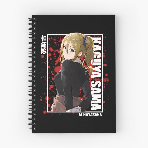 Item preview, Kaguya Sama - Ai Hayasaka designed and sold by teresarego.