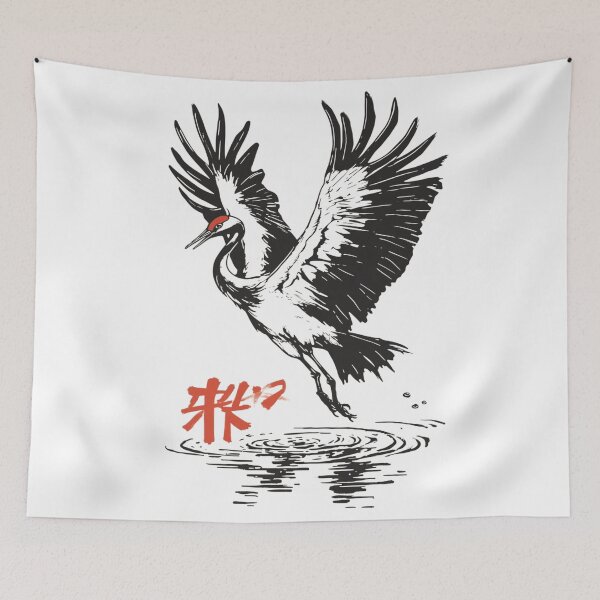 Item preview, Majestic Crane 鶴の舞 designed and sold by PrintsByFrank.