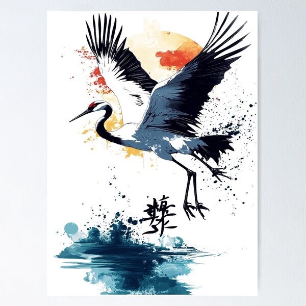 Item preview, Majestic Crane 鶴の舞 designed and sold by PrintsByFrank.
