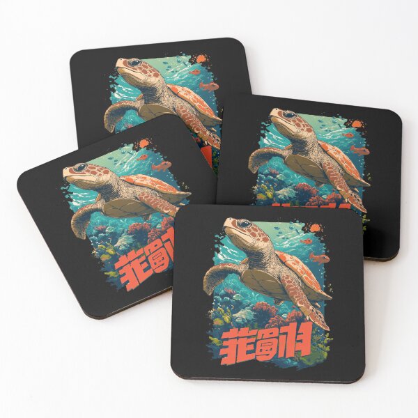 Item preview, Wise Turtle 亀の知恵 designed and sold by PrintsByFrank.