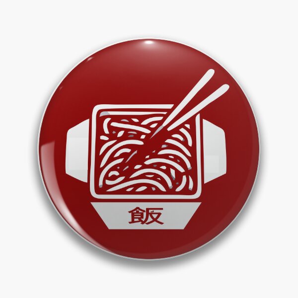 Item preview, Chinese Food Icon designed and sold by Icon Alchemist.