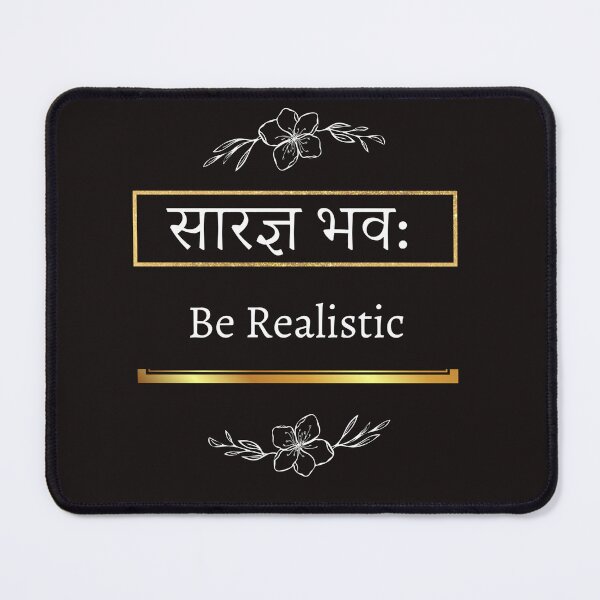 Item preview, Be realistic designed and sold by Kalpa.
