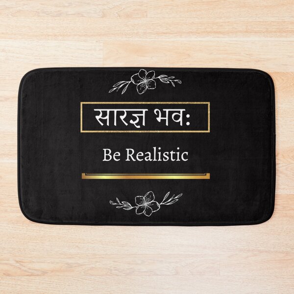 Item preview,  Be realistic  designed and sold by Kalpa.