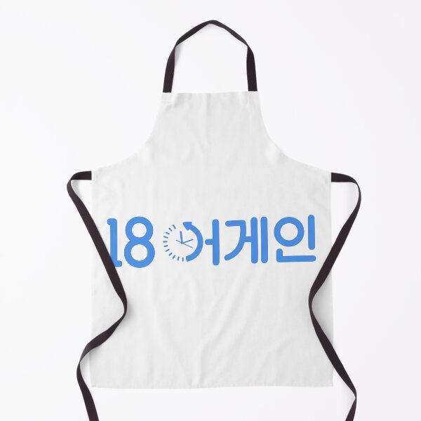 Item preview, 18 Again designed and sold by sokileri999.