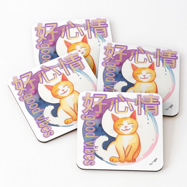 Item preview, Good Vibes Cat (Limited Edition #4) designed and sold by GetContented.