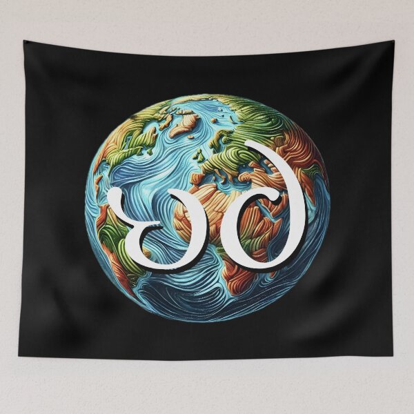 Item preview, Earth: Contours and Currents designed and sold by Orca Chuckle Studios.