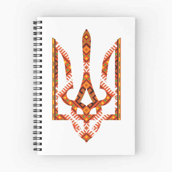 Item preview, Tryzub (Ukrainian Embroidery 12) designed and sold by Unique Gifts Store.