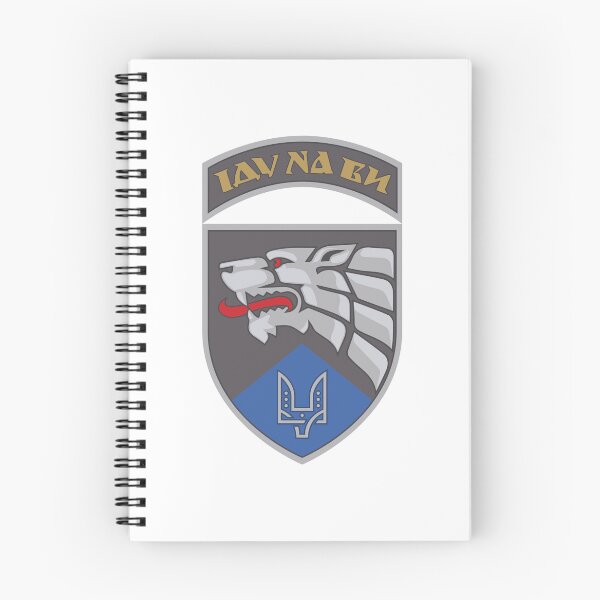 Item preview, 8th Special Purpose Regiment (Ukraine) designed and sold by Unique Gifts Store.