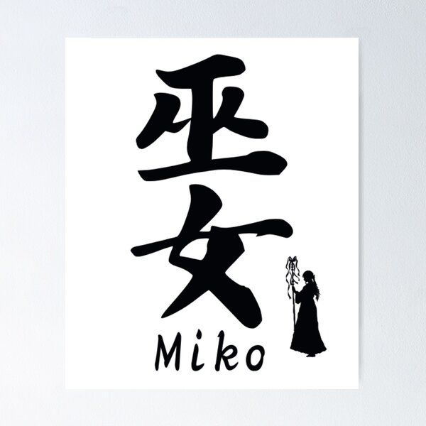  chinese slut Chinese Character Slut Posters for Sale | Redbubble