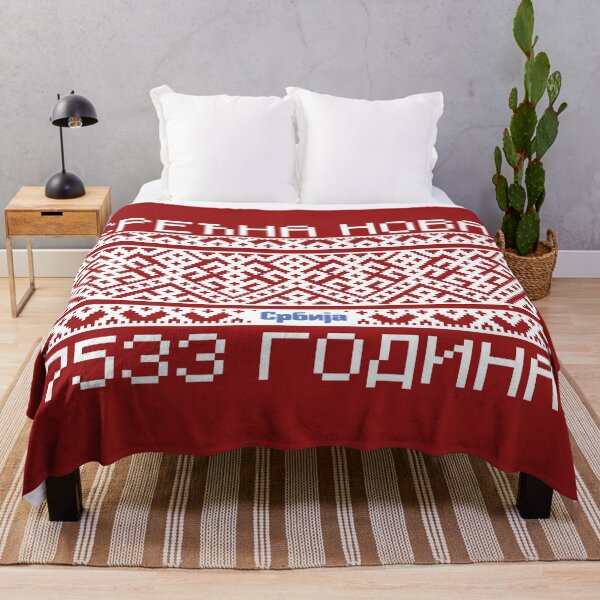 Item preview, Српска Нова Година-Serbian New Year designed and sold by SerwearStore.